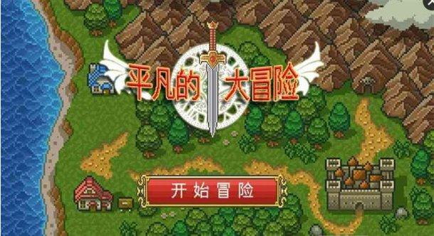 幻想纹章3.1