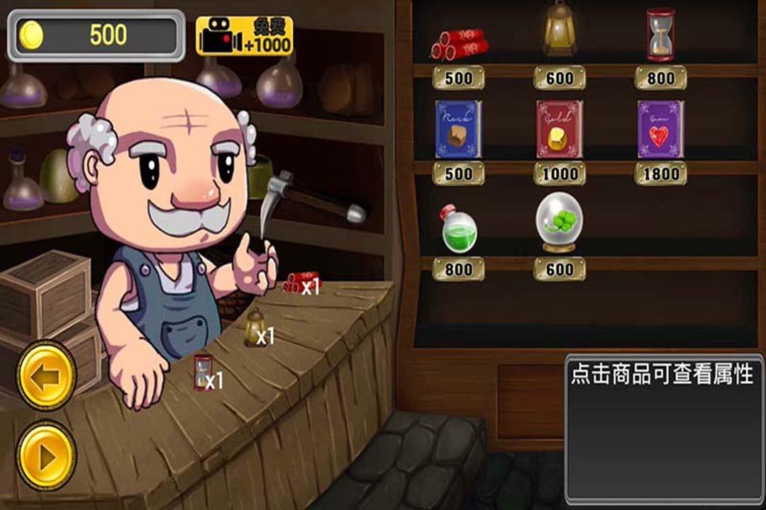 救援采蜜人