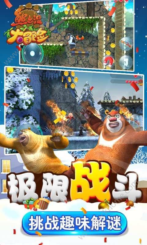 新双刃战士