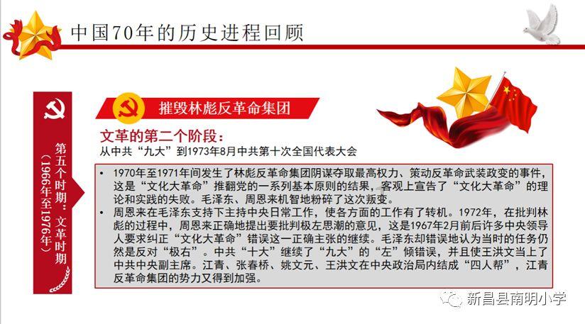 如果体味太重会被人嫌弃吗？游戏画面