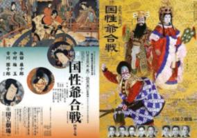 “弘扬正气,引领风尚”虚拟廉洁教育基地设计 展厅设计
